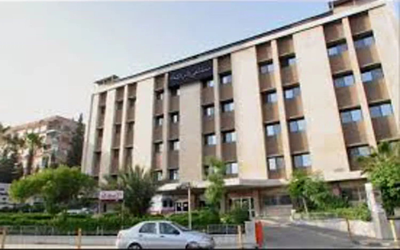 Dar Al-Shiffa Hospital